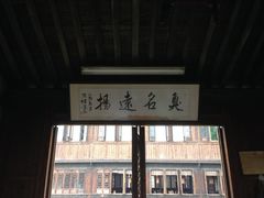 -茅老太臭豆腐