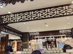-老厨家(友谊路总店)