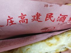 -高建民酒楼(红旗大街店)