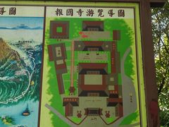 -峨眉山报国寺
