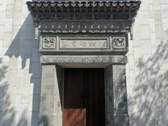 -嘉定博物馆