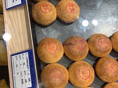 -嘉华鲜花饼(四方街旗舰店)