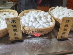 -老徐家柿子饼(北广济街店)