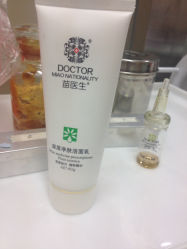 -苗医生专业祛痘·皮肤管理