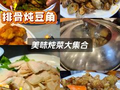 -老东北大铁锅·烧烤·东北菜