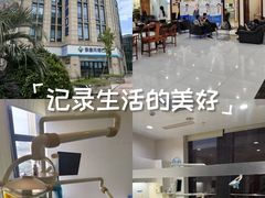 -泰康拜博口腔医院(江北总院)