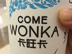 -卡旺卡(马鞍山万达广场店)