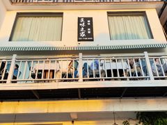 -美味之家·湖景农家乐(太湖东山店)