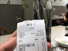 -小豆海棠(嘉兴路店)