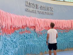 -成都银泰中心in99