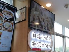 -和合谷(百荣店)