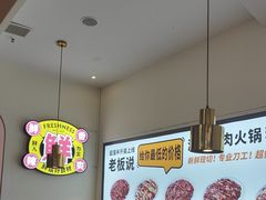 -为什么牛潮汕牛肉火锅(中信广场店)