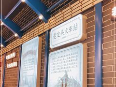 -天津卫码头(南开大悦城店)