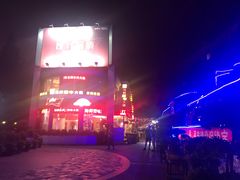 -老外街