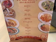 -鼎泰丰(渔阳店)