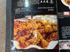 菜单-柒號馆天津菜·八珍豆腐·牛窝骨