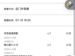 -麦当劳(欢乐谷店)