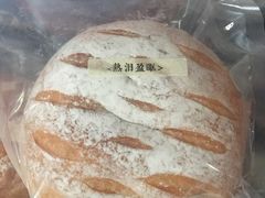 热泪盈眶-七叔是岛民(花基新村店)