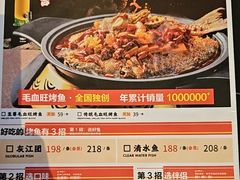 -辣尚瘾·烤鱼·新川菜(交大直营店)