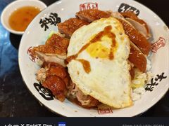 -吾家香港烧腊专门店