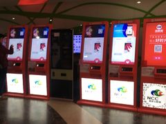 -天幕新彩云国际影城(激光巨幕店)