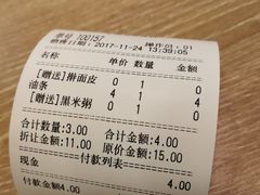 -焦记老潼关肉夹馍(东五路店)