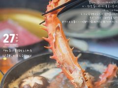 帝王蟹-花潮料理艺食馆(成都万象城店)