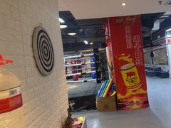 -拳盛时代拳击俱乐部(北京路店)