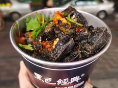 -黑色经典臭豆腐·湖南特产(坡子街店)