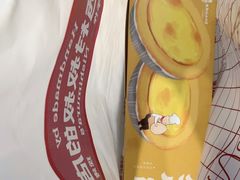 -西村叔叔的店·面包·甜品·蛋糕(崂山丽达店)