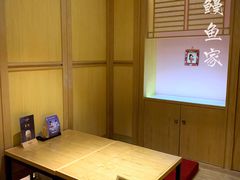 -昇鳗鱼家(浦东店)