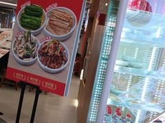 -醉面(西铁营万达店)