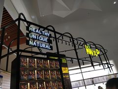 -混果汁(福田领展中心城店)