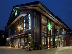 -星巴克臻选(成都太古里店)