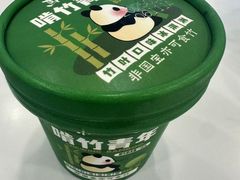 -马迭尔冷饮厅1906(中央大街店)