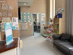 -谐和益家动物医院·免疫绝育·血液透析·宠保定点医院(高新伊藤分院)