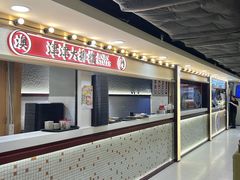 -津津飯堂