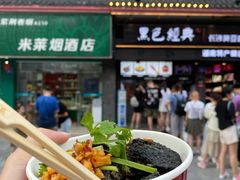 -黑色经典臭豆腐·湖南特产(坡子街店)