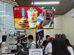 -一杯潮茶·专注潮汕茶饮(十二中创始店)