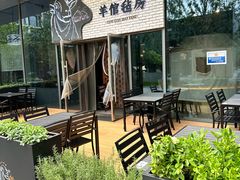 -羊倌毡房·西北大排档(虹桥店)