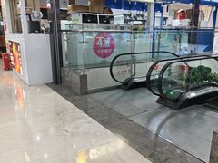 -鸿通城购物中心