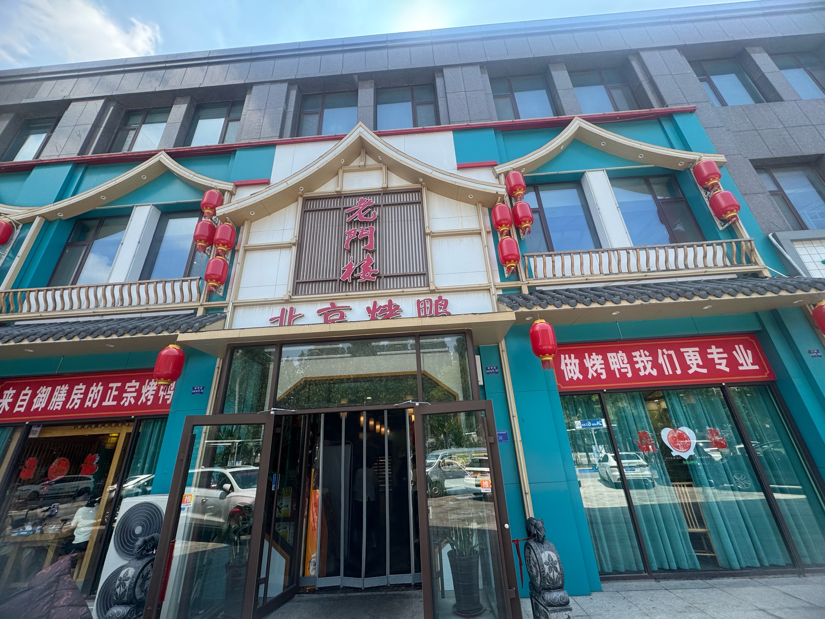 新侗家食府(蟠桃宫店)图片