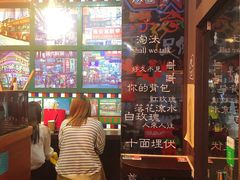 -香港鸿记冰室