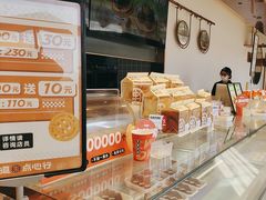 -東更道点心行(文化东路店)