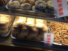 -桃酥大王(北关西路店)