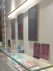 -结绳记(朝阳大悦城店)