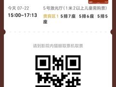 -奥斯卡影城(喜盈门店)