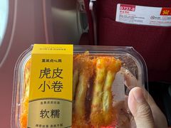 -墨茉点心局(国金街店)