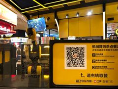 -快乐柠檬happylemon(日月光店)