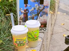 -合景·悠方(成都店)